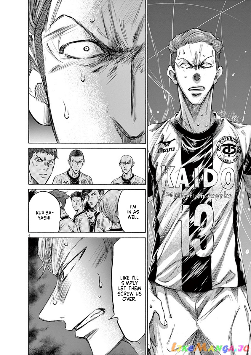 Ao Ashi, Chapter 200 image 09